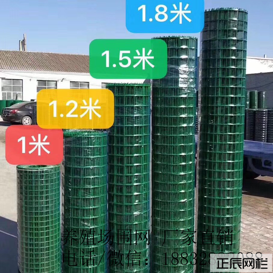 養(yǎng)殖護欄網多少錢一卷 養(yǎng)殖護欄網多少錢一卷