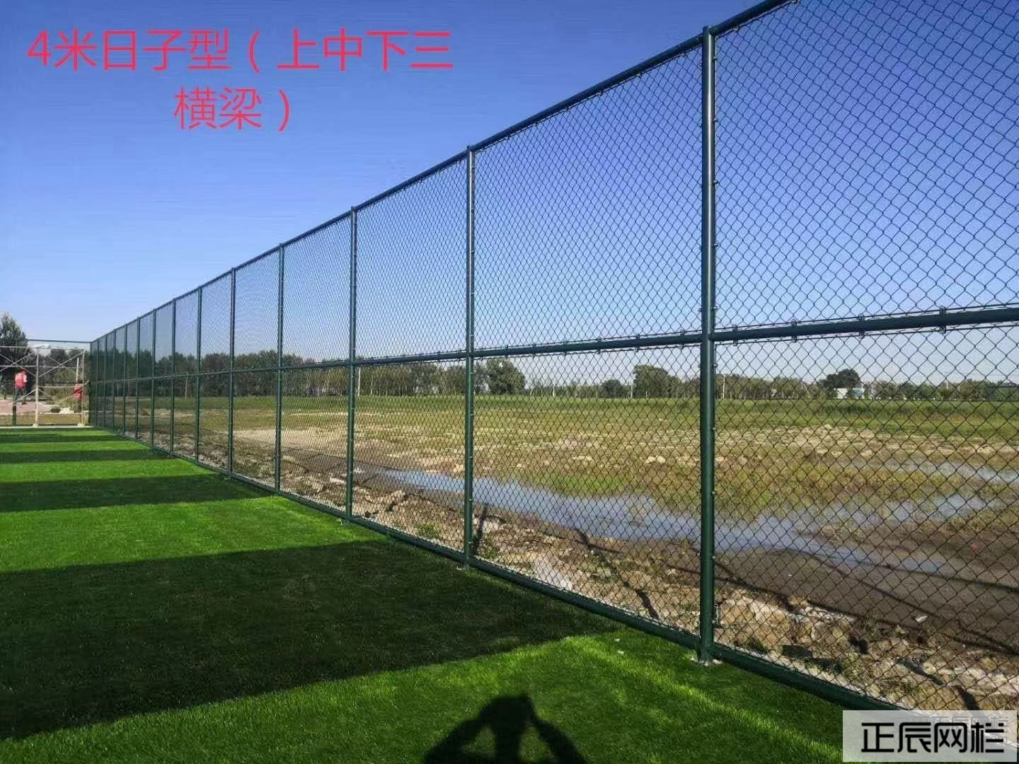 I網(wǎng)狀護(hù)欄圖片(網(wǎng)狀護(hù)欄效果圖