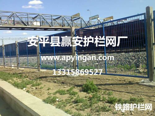 鐵路護(hù)欄網(wǎng)