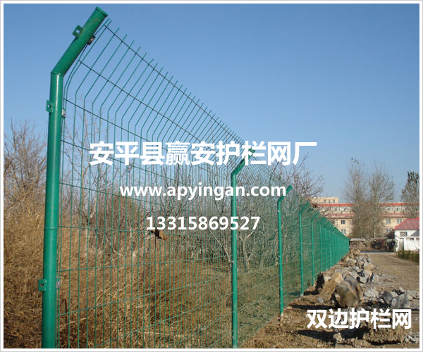 雙邊絲護(hù)欄網(wǎng)