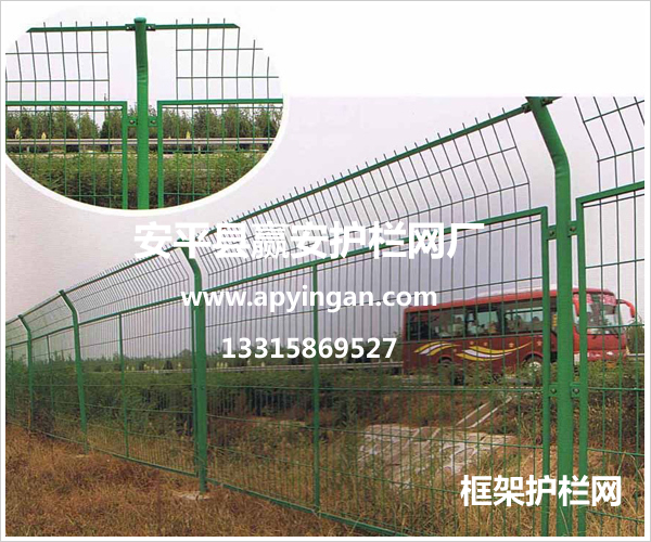 框架護(hù)欄網(wǎng)