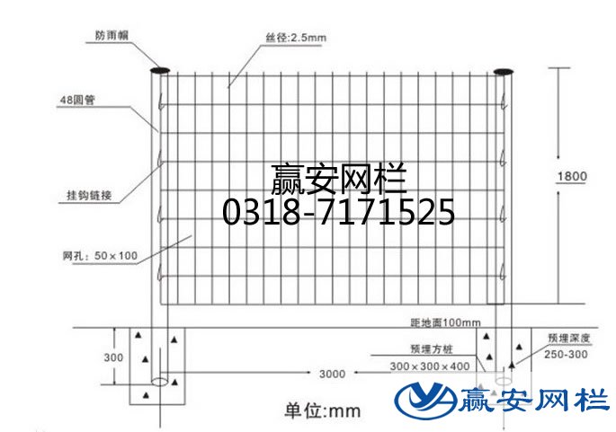 護欄網(wǎng)圖紙
