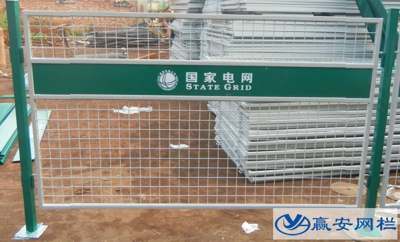 變電站護欄網(wǎng)
