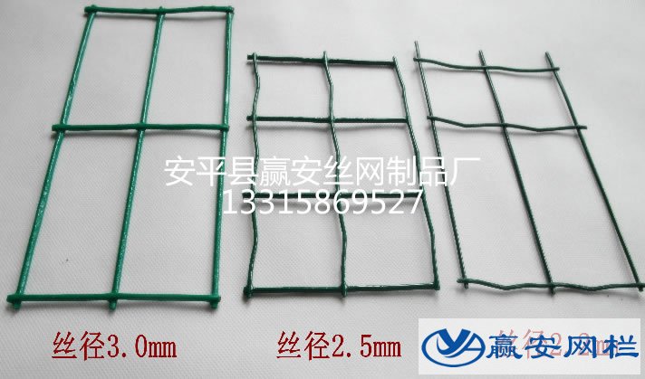 養(yǎng)殖圍欄網(wǎng)