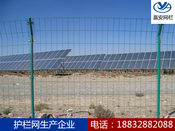 光伏電站圍欄網(wǎng)
