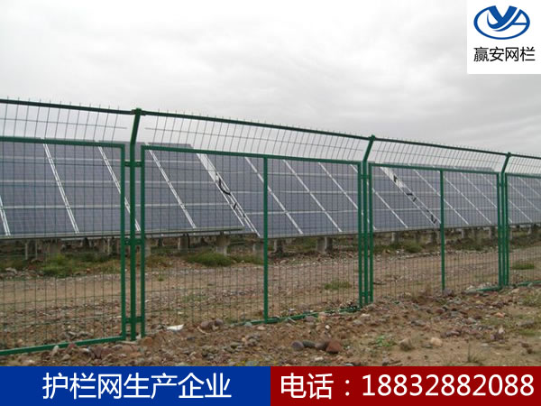 光伏電站圍欄網(wǎng)