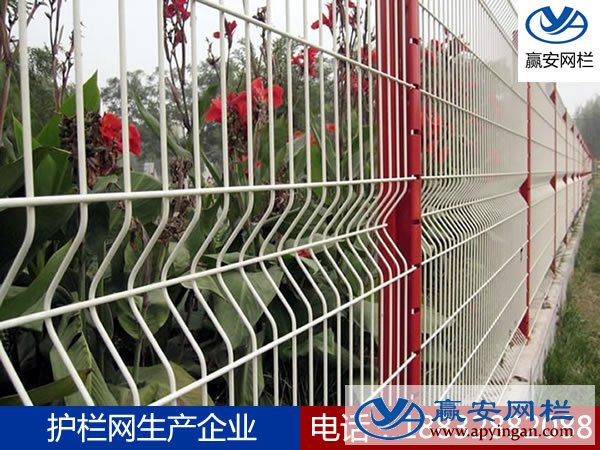 護(hù)欄網(wǎng)圖片