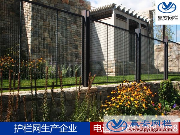 小區(qū)別墅護欄網(wǎng)