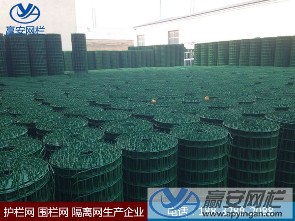 養(yǎng)殖場(chǎng)圍欄網(wǎng)