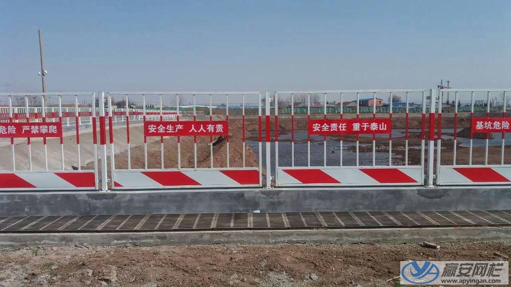 雙板式基坑防護(hù)欄 基坑防護(hù)欄