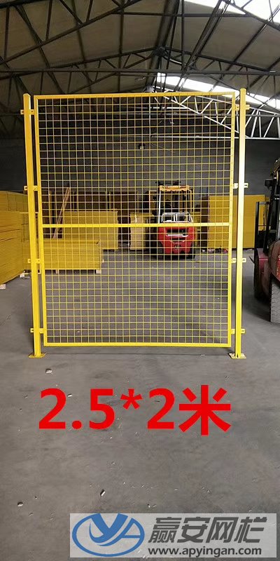 車間隔離網(wǎng)