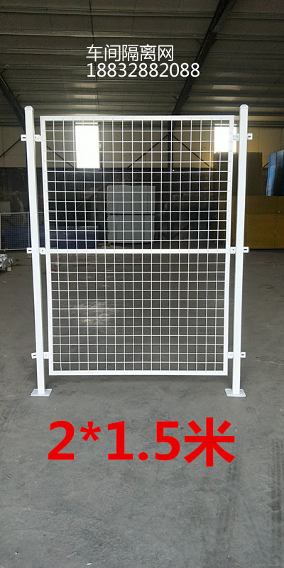 車(chē)間倉(cāng)庫(kù)隔離網(wǎng)
