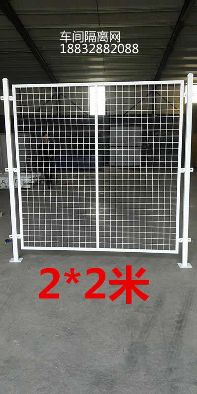 車(chē)間倉(cāng)庫(kù)隔離網(wǎng)