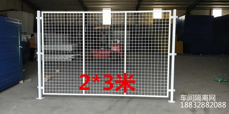 車(chē)間倉(cāng)庫(kù)隔離網(wǎng)