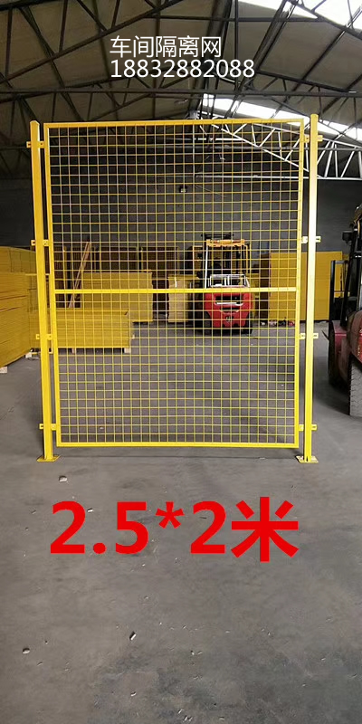 車(chē)間倉(cāng)庫(kù)隔離網(wǎng)