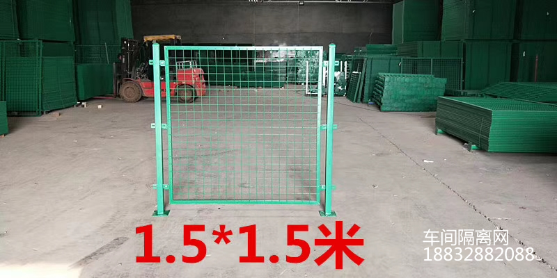 車(chē)間倉(cāng)庫(kù)隔離網(wǎng)