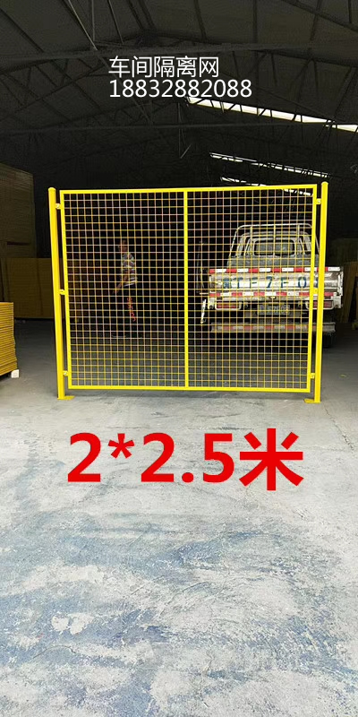 車(chē)間倉(cāng)庫(kù)隔離網(wǎng)
