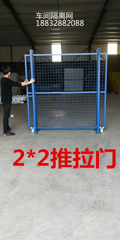 車(chē)間倉(cāng)庫(kù)隔離網(wǎng)