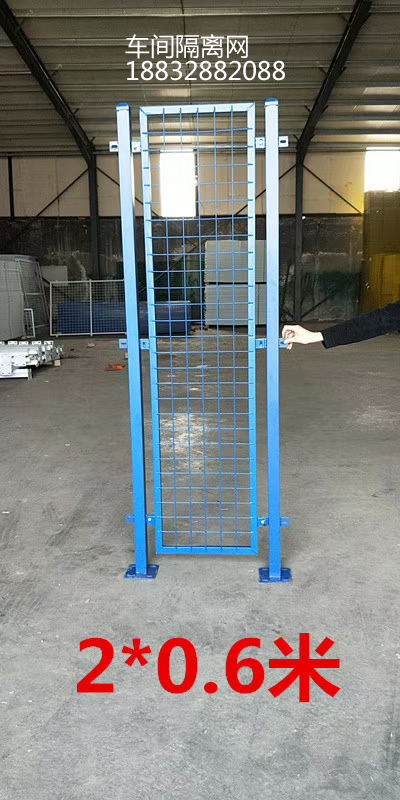 車(chē)間倉(cāng)庫(kù)隔離網(wǎng)