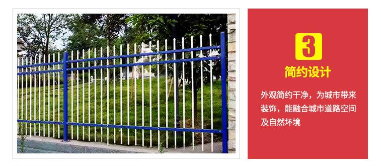 鋅鋼護(hù)欄