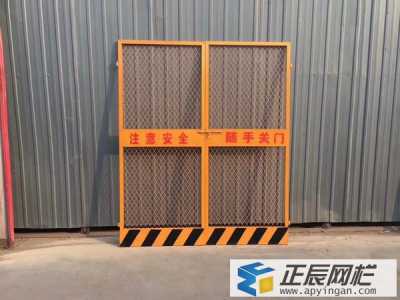 http://m.kjogyly.com.cn工地電梯防護門