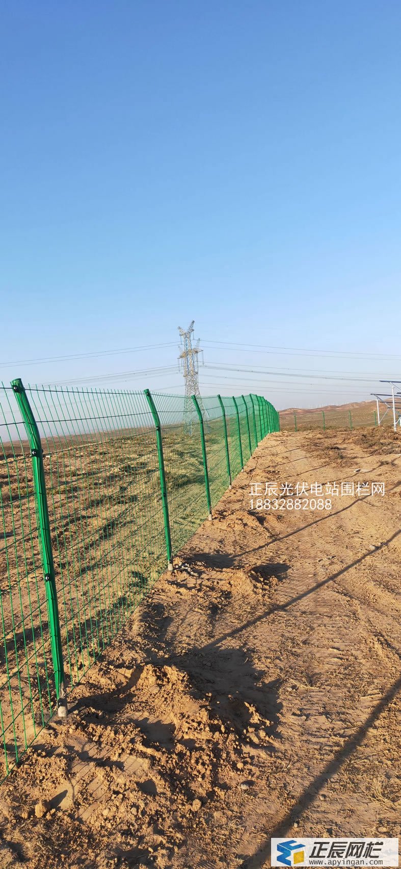 光伏發(fā)電護(hù)欄網(wǎng)價格