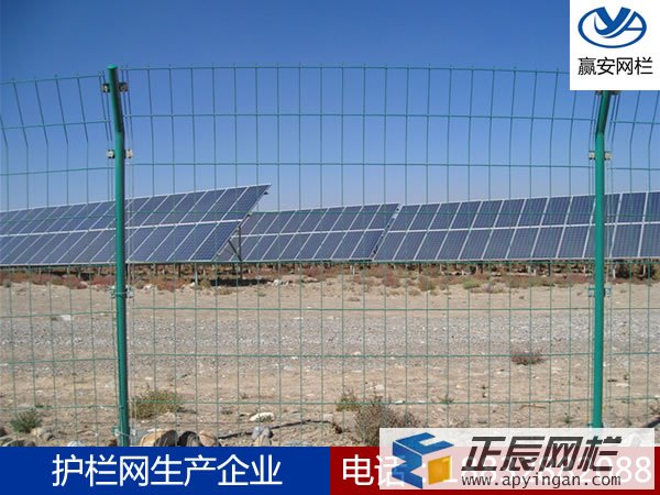 光伏電站圍欄效果圖