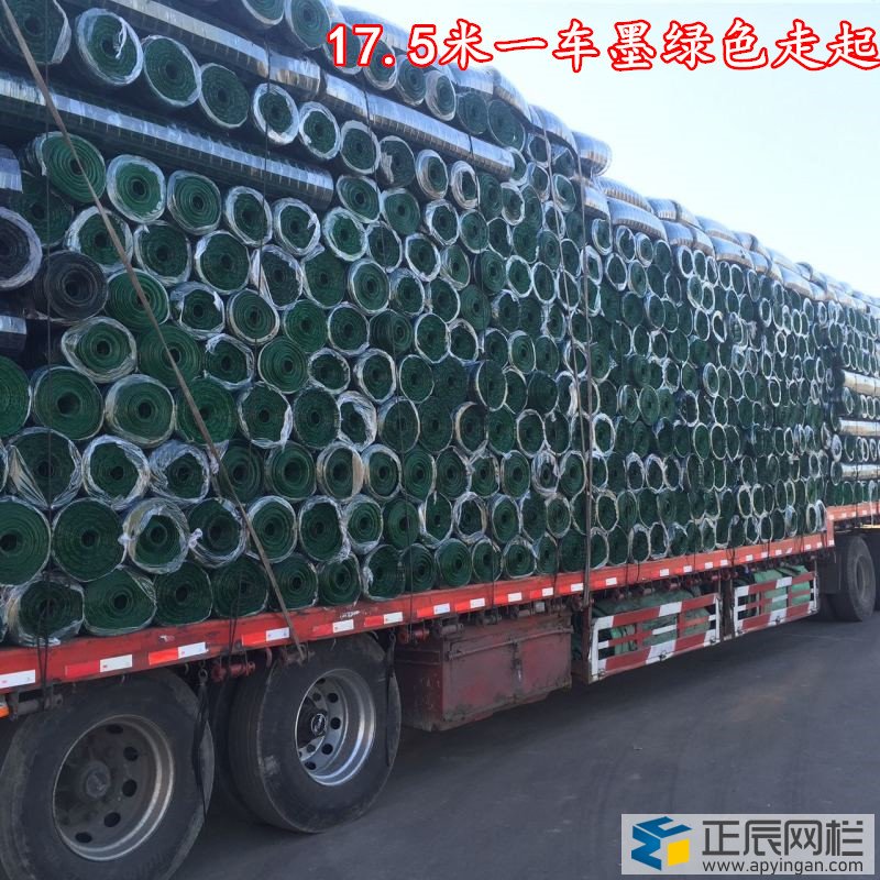 養(yǎng)殖護(hù)欄網(wǎng)