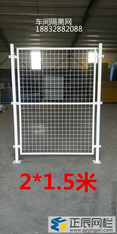 隔離網(wǎng)圍欄圖片