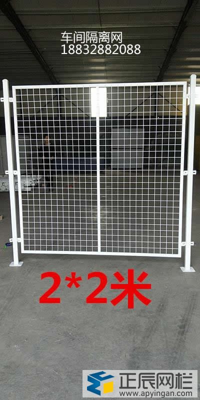 隔離網(wǎng)圍欄圖片