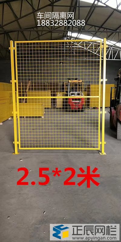 隔離網(wǎng)圍欄圖片