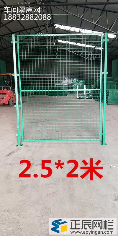 隔離網(wǎng)圍欄圖片