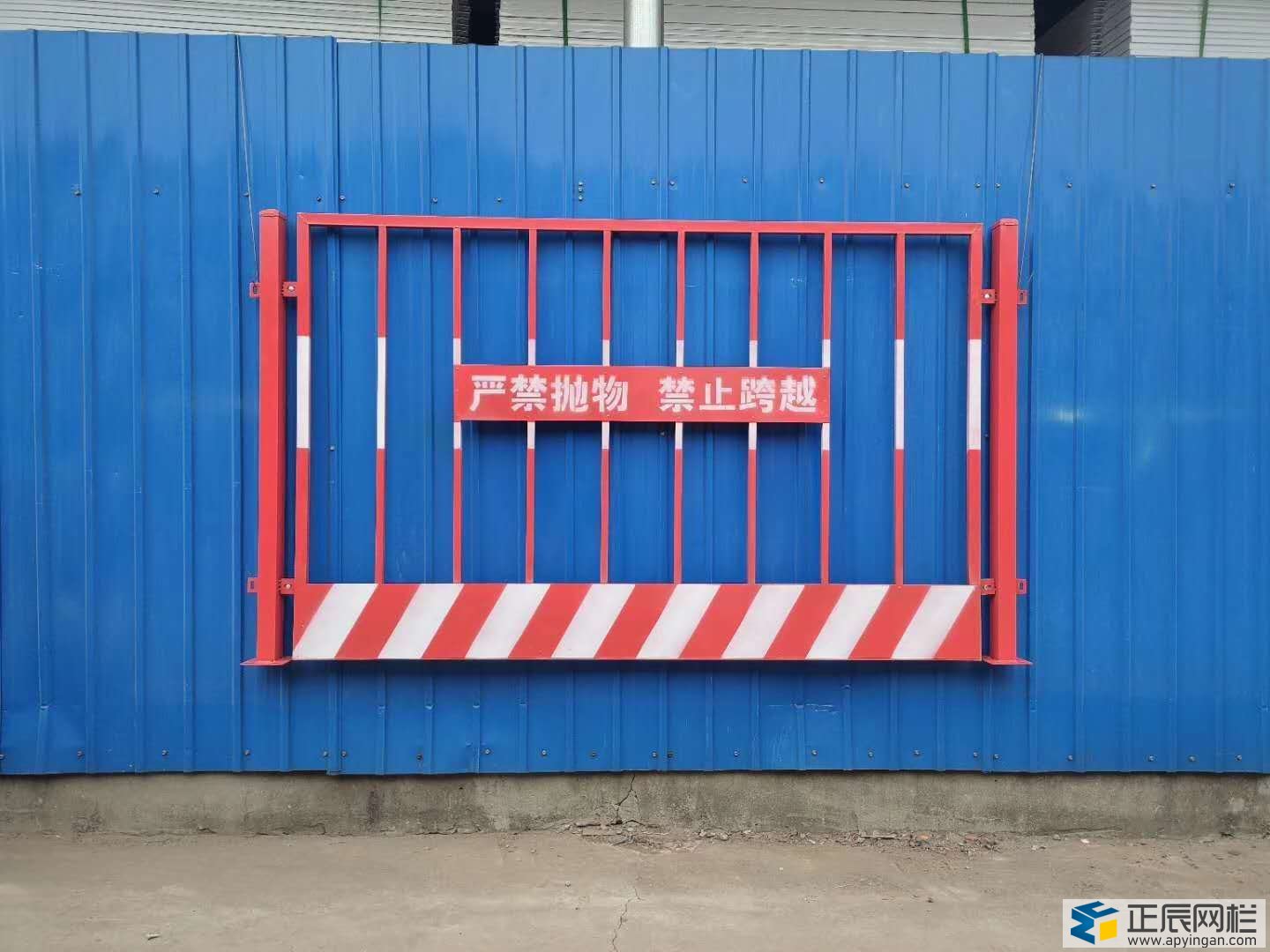 基坑防護(hù)欄圖片