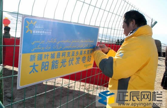 護(hù)欄網(wǎng)