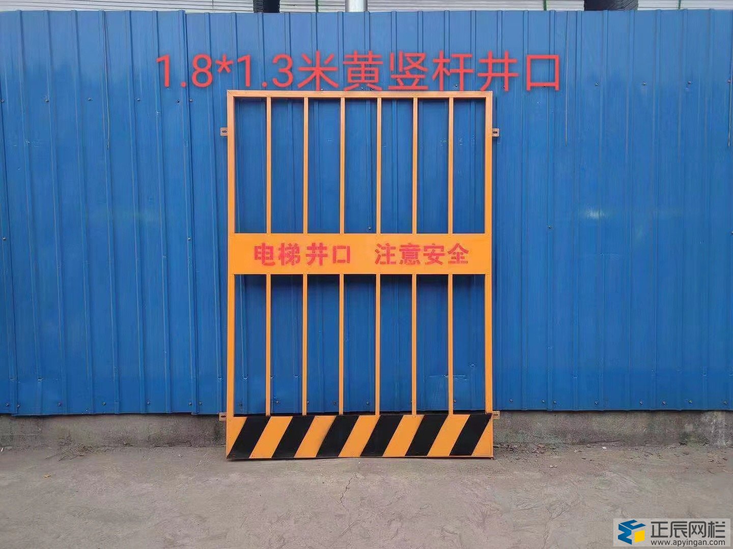 井口護欄網(wǎng)